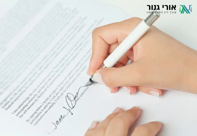 מה גובר - הסכם ממון או רישום בטאבו?