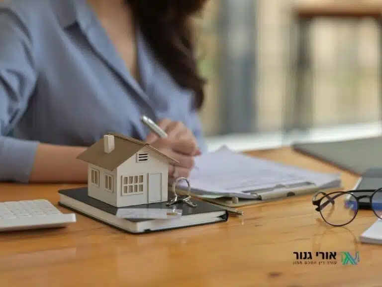 הסכם ממון וחלוקת רכוש