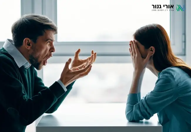 הסכם ממון - סוף אהבה במחשבה תחילה